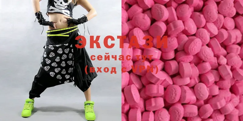 Ecstasy 250 мг  закладки  сайты даркнета как зайти  Старая Русса 