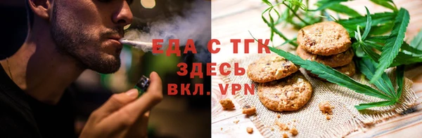 spice Верхнеуральск