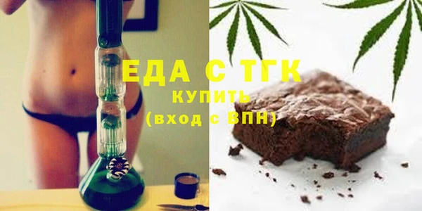 прущая мука Верея