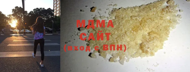 MDMA VHQ  Старая Русса 