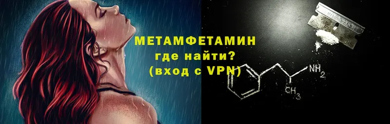 хочу наркоту  Старая Русса  МЕТАМФЕТАМИН винт 